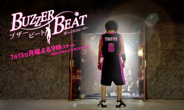 buzzer_beat-banner1